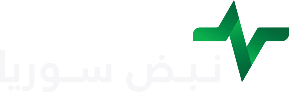 نبض سوريا