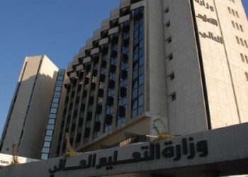 شروط القبول للدراسات العليا بالجامعات السورية الحكومية