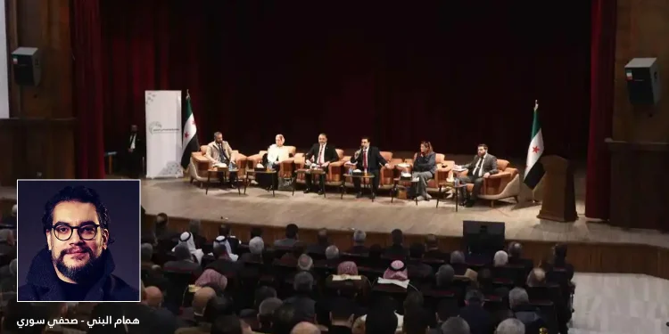 في مؤتمر الحوار الوطني القادم