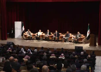 مؤتمر الحوار الوطني السوري