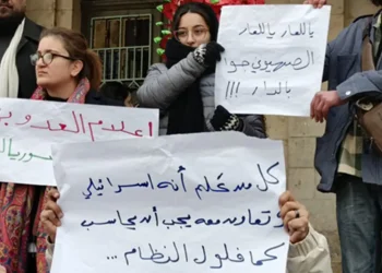 غضب شعبي في دمشق: لا للتطبيع، لا لـ"الإسرائيليين" على أرضنا