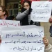 غضب شعبي في دمشق: لا للتطبيع، لا لـ"الإسرائيليين" على أرضنا