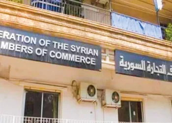 غرف التجارة السورية