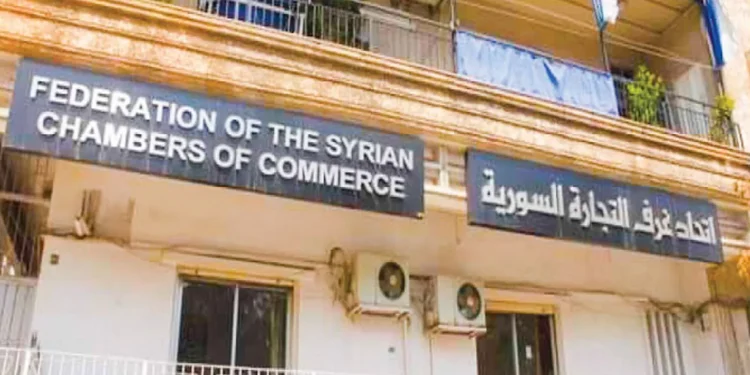 غرف التجارة السورية