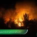 حرائق في اللاذقية