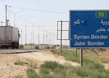 منفذ جابر الحدودي