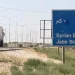 منفذ جابر الحدودي