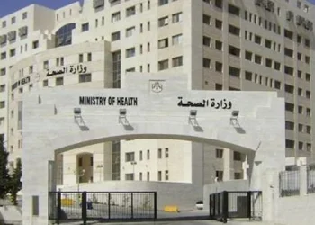 وزارة الصحة في سوريا