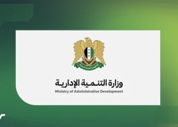 وزارة التنمية الإدارية