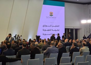 مؤتمر إعلان تشكيل الحكومة الوزارية