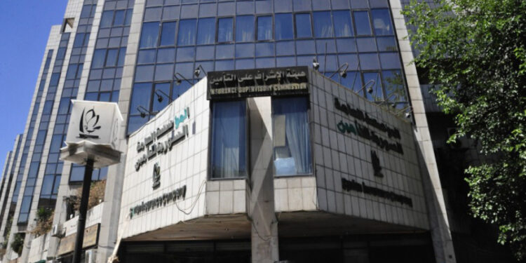 هيئة الإشراف على التأمين في دمشق